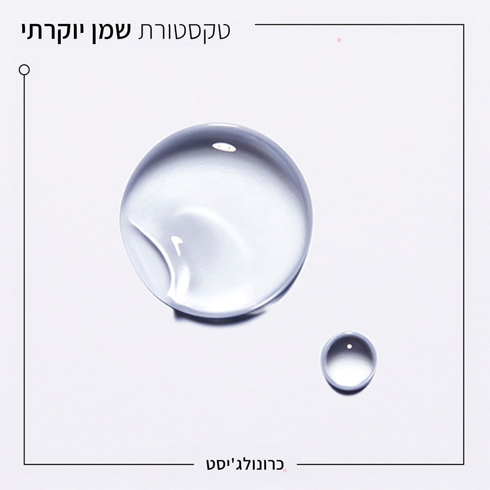 טקסטורת שמן יוקרתי. כרונולוג'יסט.