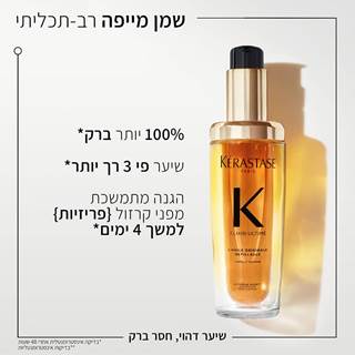 שמן מייפה רב תכליתי לשיער דהוי חסר ברק. 100אחוז יותר ברק. שיער פי 3 רך יותר. הגנה מתמשת מפני קרזול, למשך 4 ימים. בדיקה איסטרומנטלית אחרי 48 שעות.