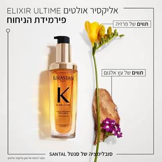 אליקסיר אולטים פירמידת הניחוח. תווים של פרזיה. תווים של עץ אלגום. סובלימציה של סנטל