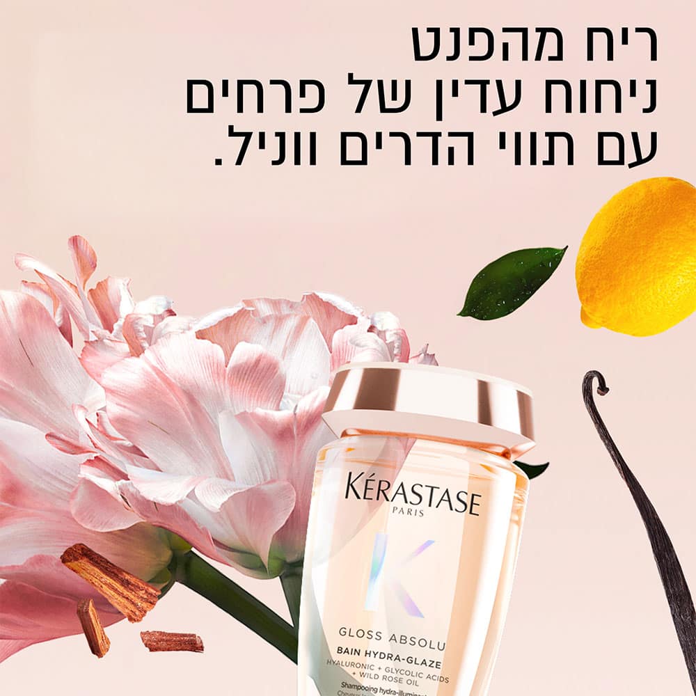 ריח מהפנט ניחוח עדין של פרחים עם תווי הדרים ווניל