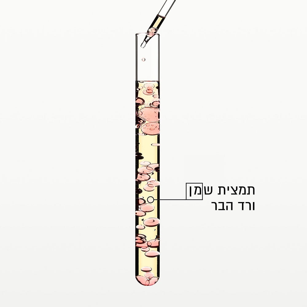 תמצית שמן ורד הבר
