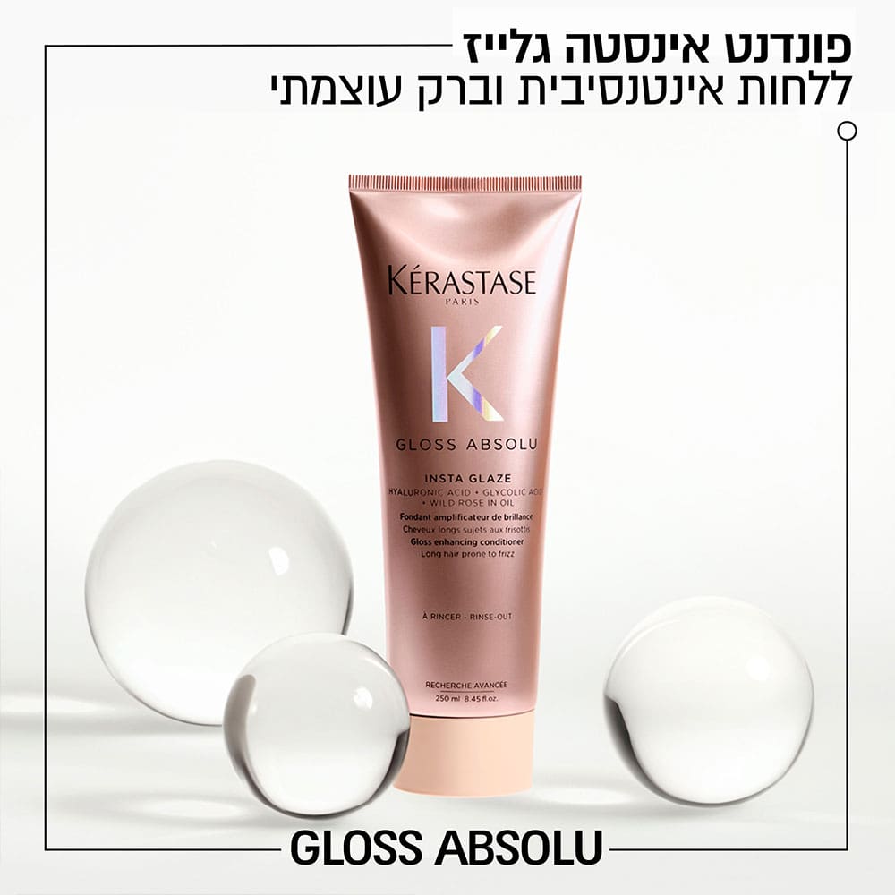 פונדנט אינסטה גלייז ללחות אינטנסיבית וברק עוצמתי. גלוס אבסולו