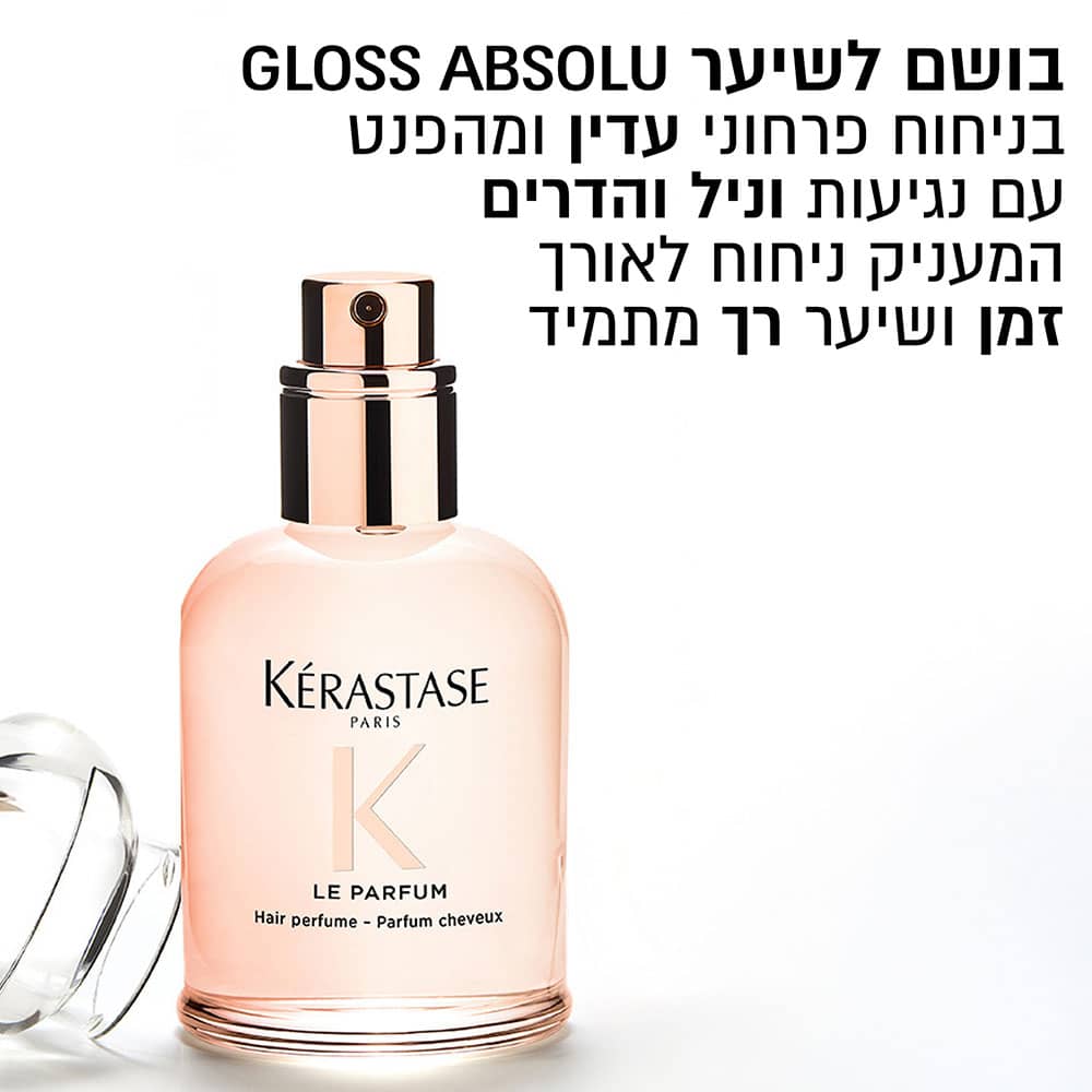 בושם לשיער Gloss Absolu בניחוח פרחוני עדין ומהפנט עם נגיעות וניל והדרים מעניק ניחוח לאורך זמן ושיער רך מתמיד.