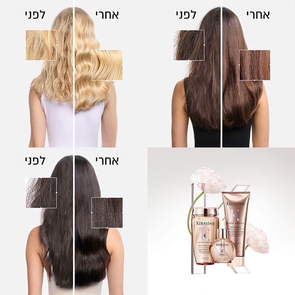 3 דוגמניות מציגות שיער בגוונים שונים לפני ואחרי שימוש במוצרי גלוס אבסולו