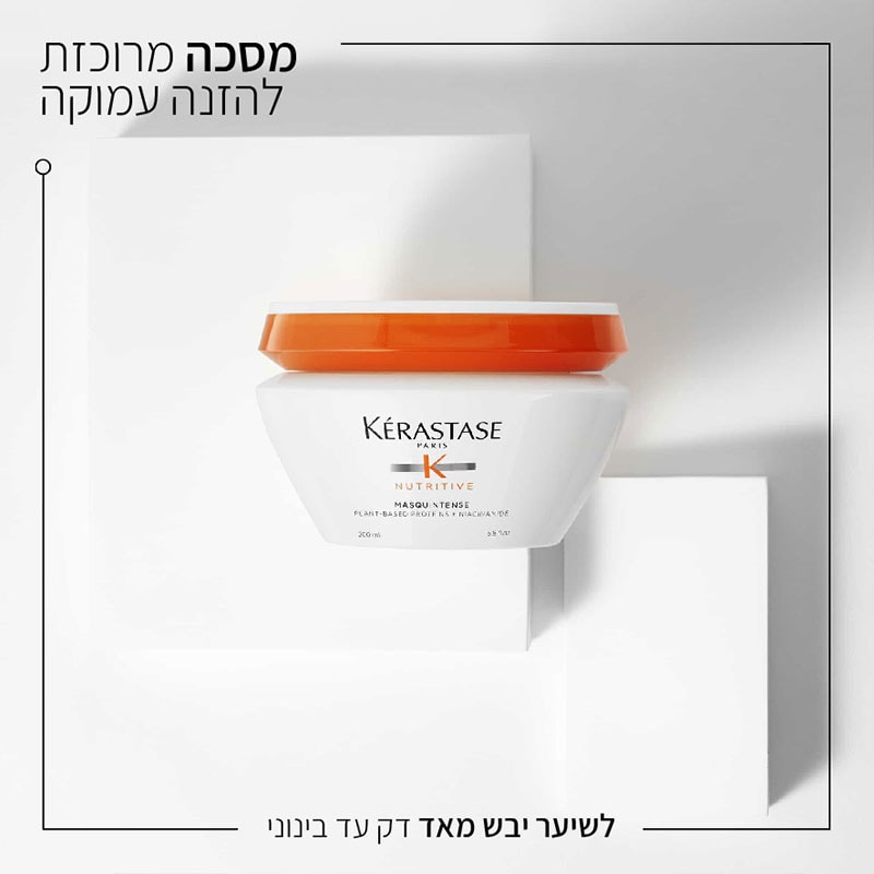 מסכה מרוכזת להזנה עמוקה לשיער יבש מאוד דק עד בינוני