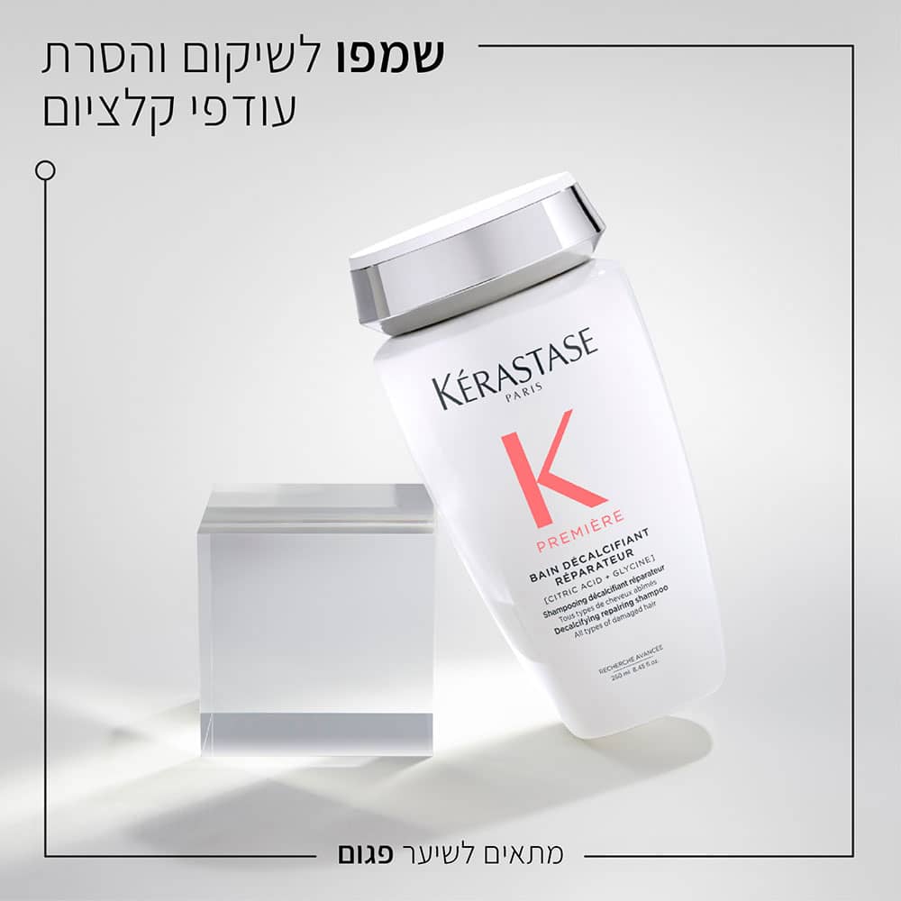 שמפו לשיקום והסרת עודפי קלציום. מתאים לשיער פגום