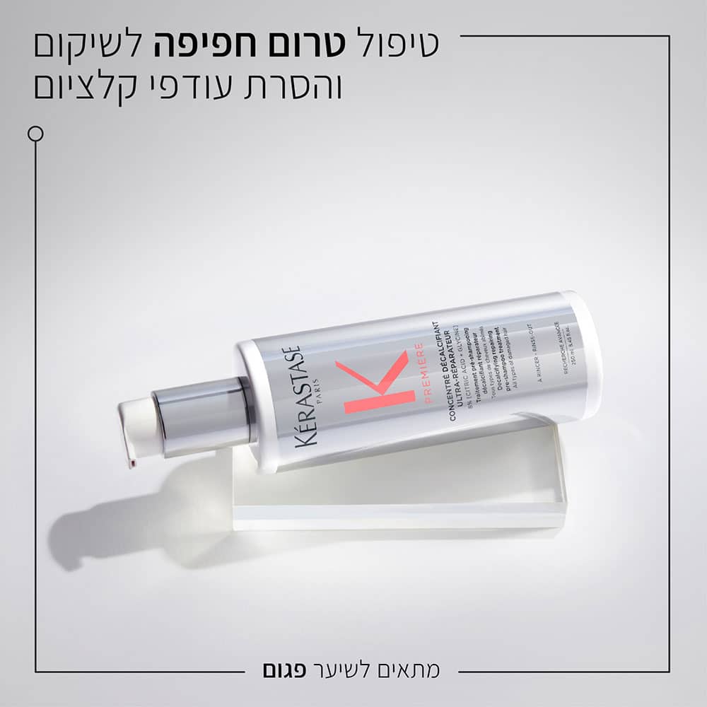 טיפול טרום חפיפה לשיקום והסרת עודפי קלציום. מתאים לשיער פגום.