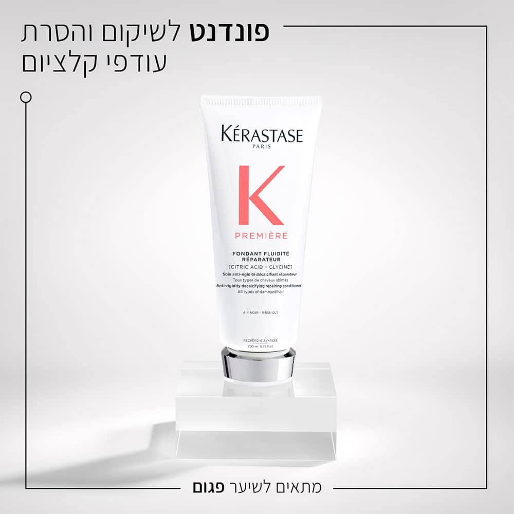 פונדנט לשיקום והסרת עודפי קלציום. מתאים לשיער פגום.