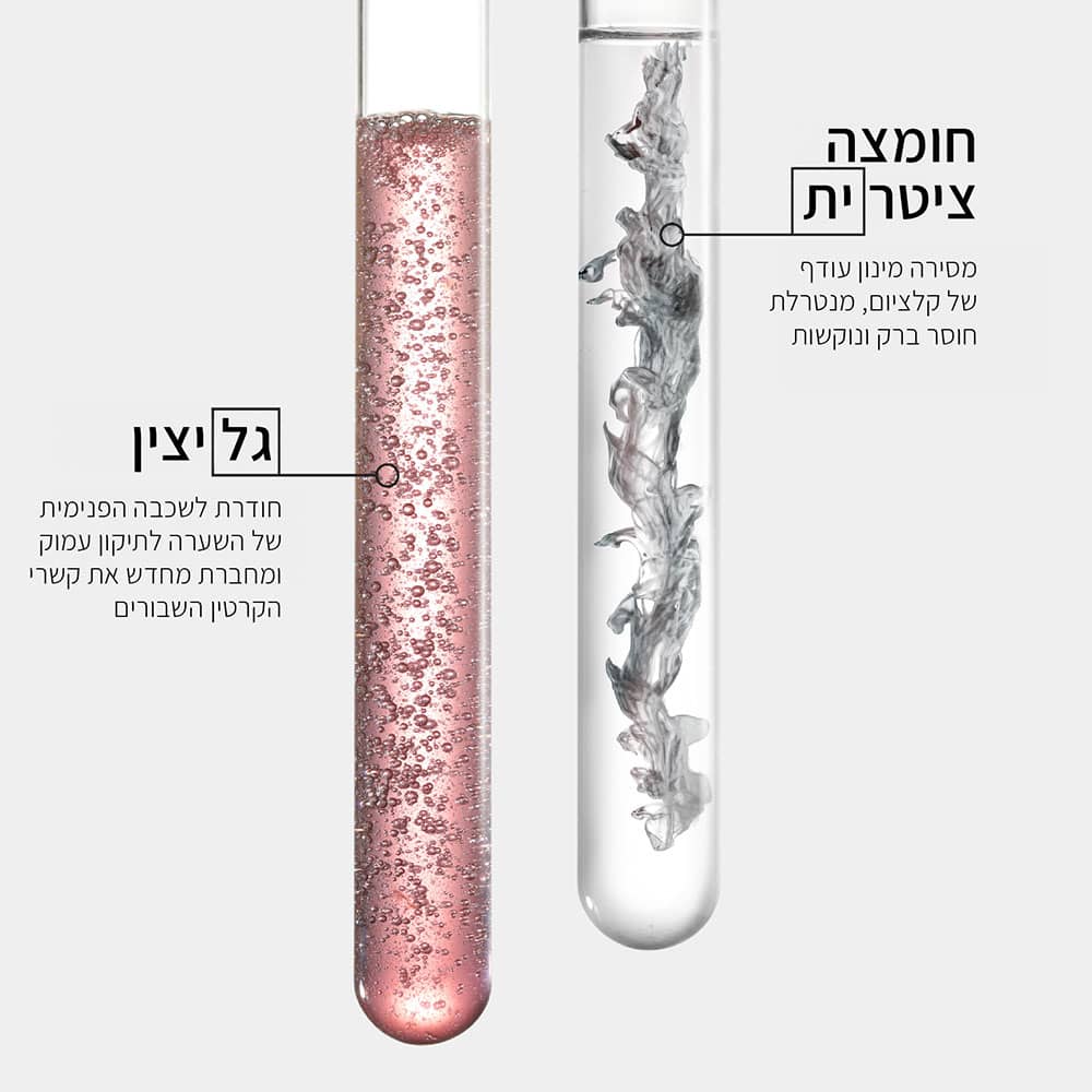 חומצה ציטרית, מסירה מינון עודף של קלציום, מנטרלת חוסר ברק ונוקשות. גליצין, חודרת לשכבה הפנימית של השערה לתיקון עמוק ומחברת מחדש את קשרי הקרטין השבורים.