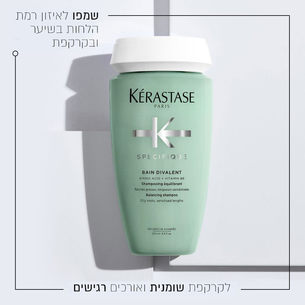 שמפו לאיזון רמת הלחות בשיער ובקרקפת. לקרקפת שומנית ואורכים רגישים