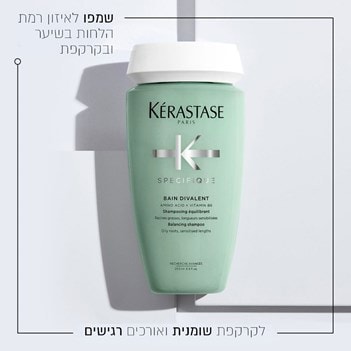 שמפו לאיזון רמת הלחות בשיער ובקרקפת. לקרקפת שומנית ואורכים רגישים