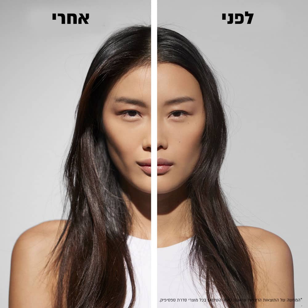 דוגמנית מציגה שיער לפני ואחרי. המחשה של התוצאות הרצויות שהושגו לאחר השימוש בכל מוצרי סדרת ספסיפיק