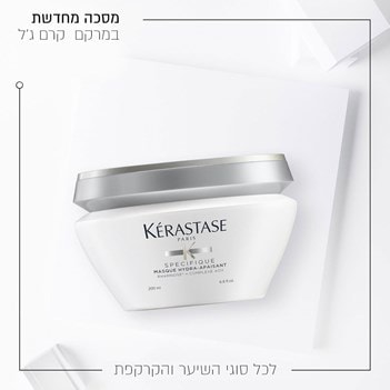מסכה מחדשת במרקם קרם ג'ל לכל סוגי השיער והקרקפת