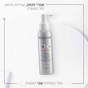 ספריי להזנה, עמידות וחיזוק סיב השערה, עוזר בשמירת עובי השערה.