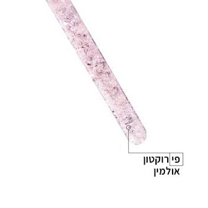 ניאצינמיד